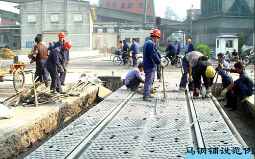 馬鋼鋪設(shè)范例.jpg